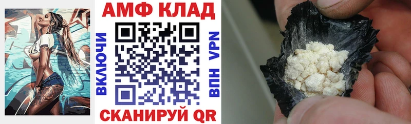 АМФЕТАМИН 98%  Южно-Сухокумск 