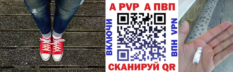 закладки Южно-Сухокумск Альфа ПВП крисы CK
