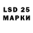 LSD-25 экстази ecstasy Sap1L