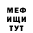 МЕТАДОН methadone Demon2520