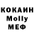 МДМА VHQ XOCE MORALES
