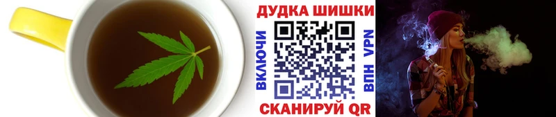 дарнет шоп  Южно-Сухокумск  Еда ТГК конопля 