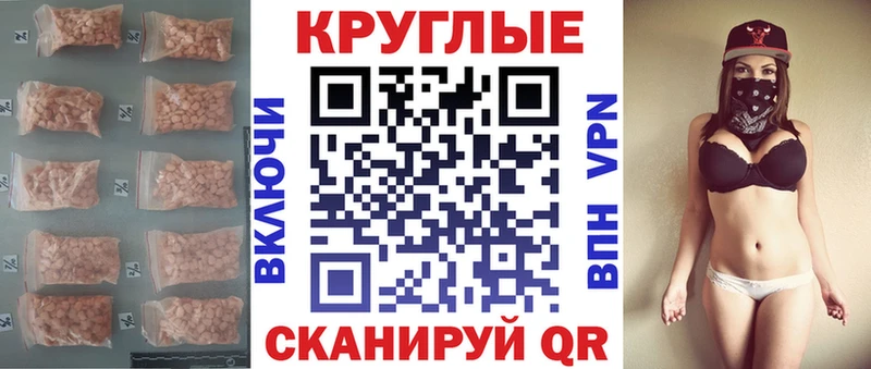 блэк спрут ONION  Южно-Сухокумск  ЭКСТАЗИ XTC 