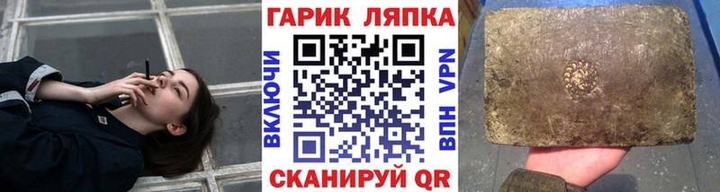 KRAKEN   Южно-Сухокумск  ГАШИШ ice o lator 