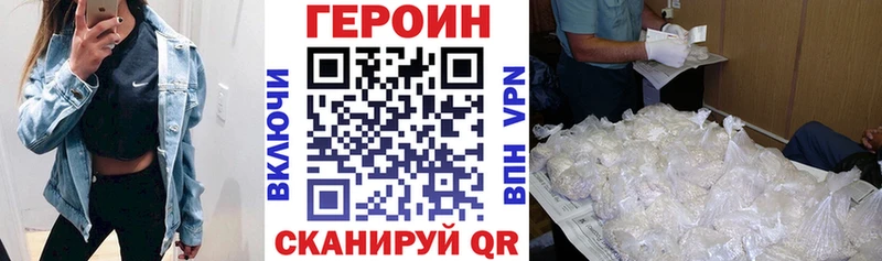 OMG вход  Южно-Сухокумск  ГЕРОИН белый 