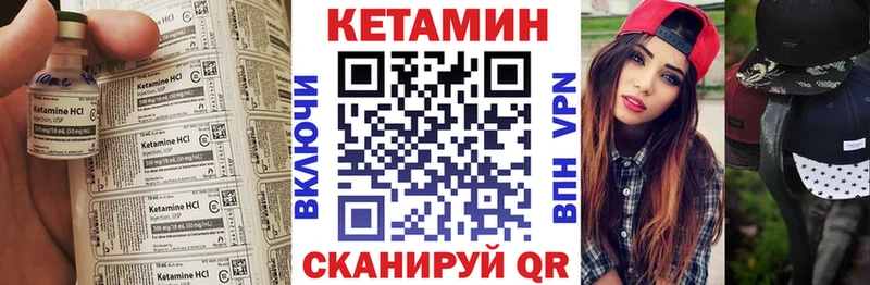 КЕТАМИН ketamine  купить наркотик  Южно-Сухокумск 
