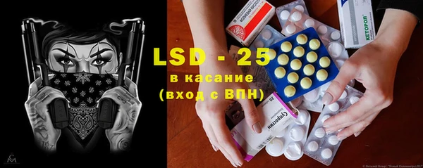 альфа пвп Пестово