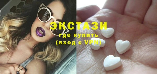 альфа пвп Пестово