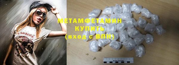 альфа пвп Пестово
