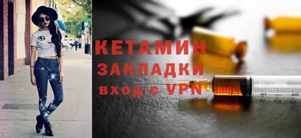 альфа пвп Пестово