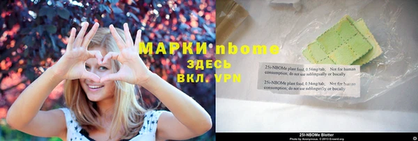 альфа пвп Пестово