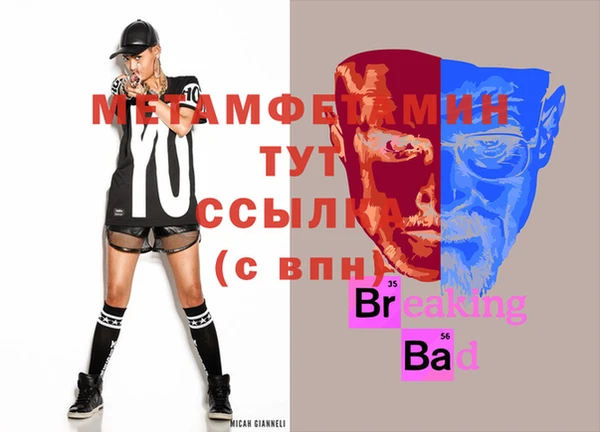 кокаин перу Пересвет