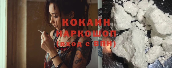 альфа пвп Пестово