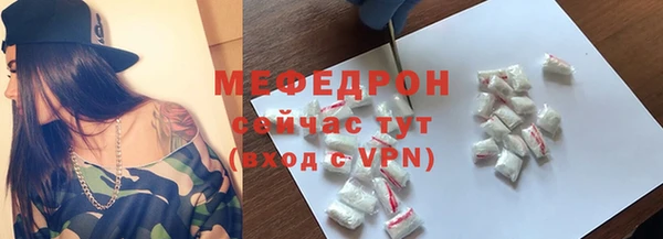 герыч Переславль-Залесский