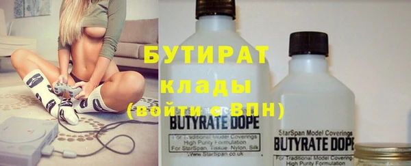 альфа пвп Пестово