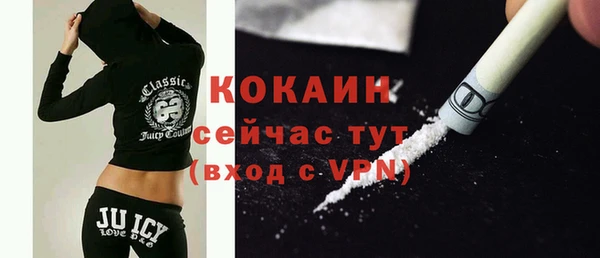 альфа пвп Пестово