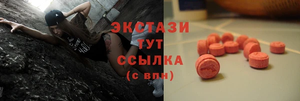 альфа пвп Пестово