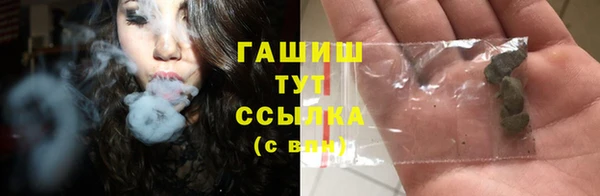 альфа пвп Пестово
