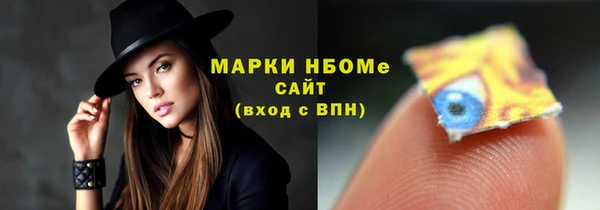 альфа пвп Пестово