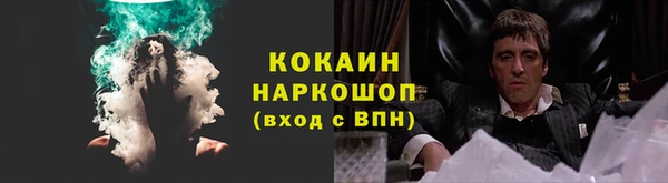 альфа пвп Пестово