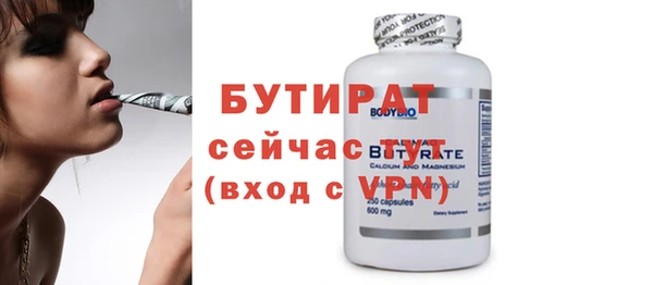 альфа пвп Пестово