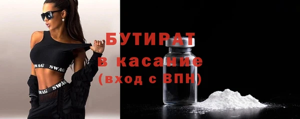 альфа пвп Пестово
