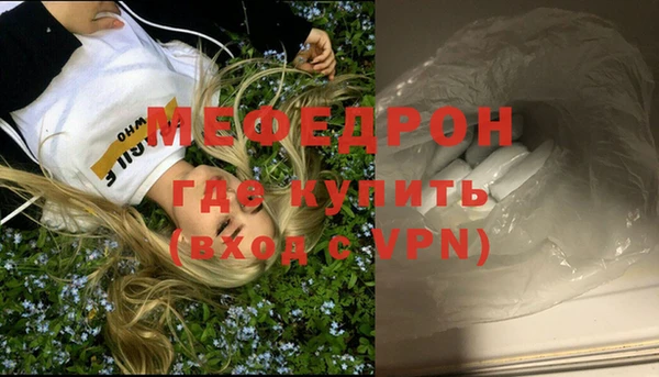кокаин перу Пересвет