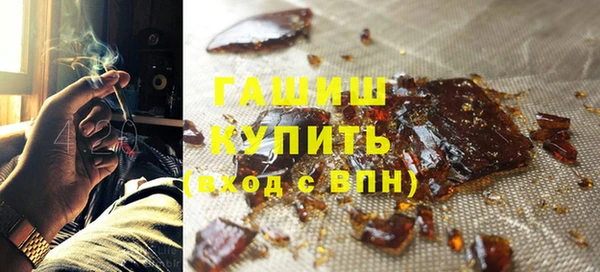 альфа пвп Пестово