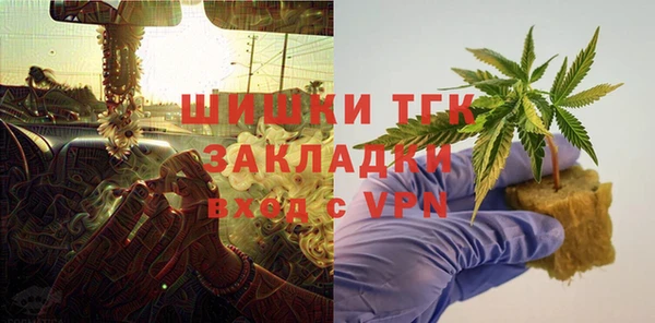 альфа пвп Пестово