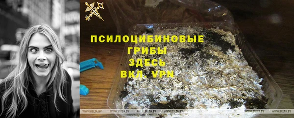 герыч Верхнеуральск