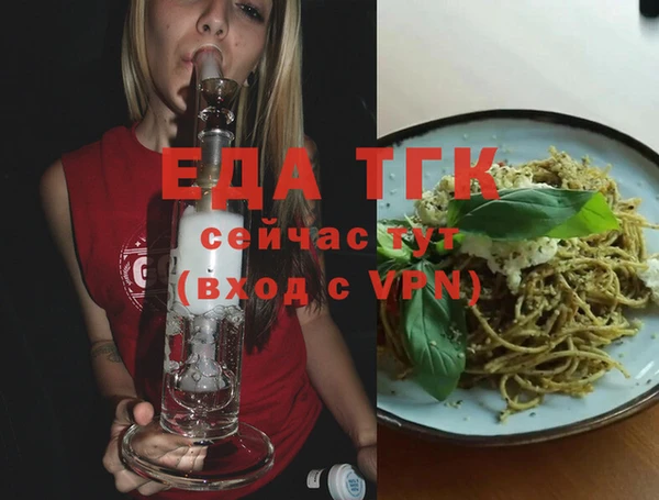 кокаин перу Пересвет