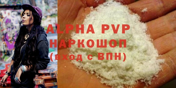 герыч Переславль-Залесский