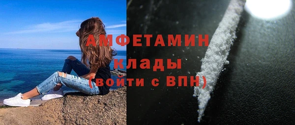 альфа пвп Пестово
