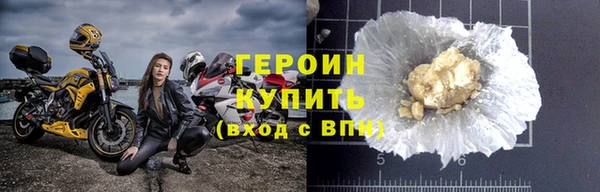герыч Переславль-Залесский