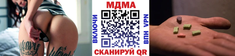 где купить наркотик  Южно-Сухокумск  MDMA кристаллы 