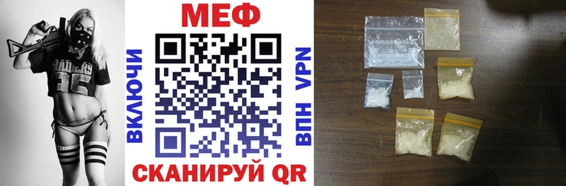 MEGA как войти  Южно-Сухокумск  Меф мяу мяу 