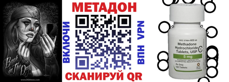 omg как войти  Южно-Сухокумск  Метадон мёд 