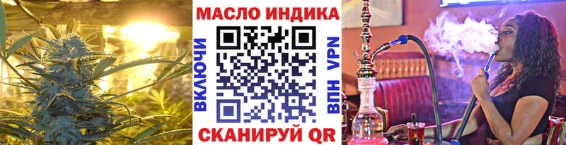 маркетплейс состав  Южно-Сухокумск  ТГК Wax  магазин   